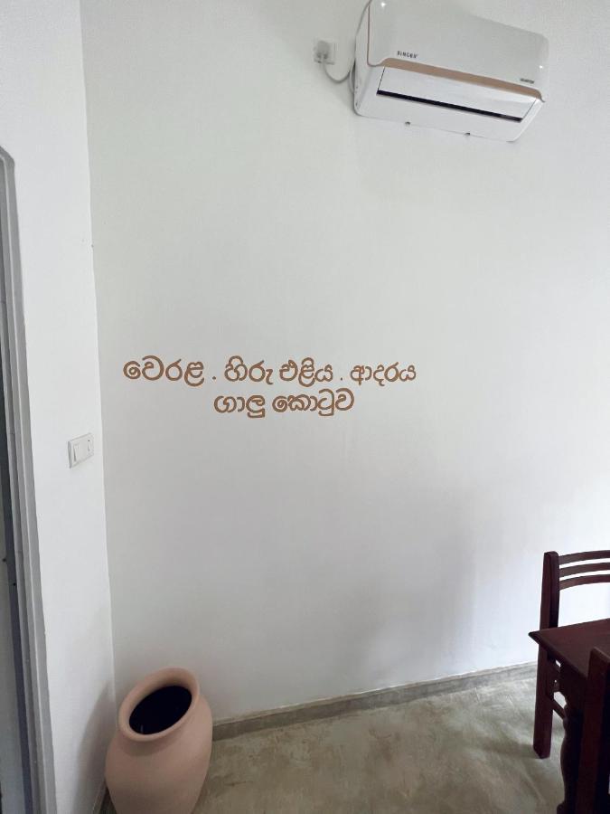 Komox Gedara Galle Ngoại thất bức ảnh